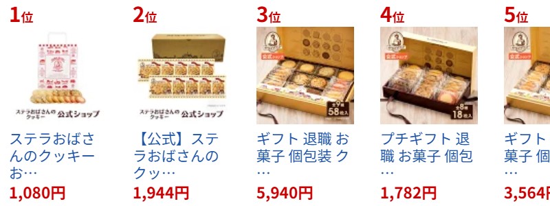 �X�e�����΂���̃N�b�L�[ �����p�o���G�e�B�p�b�N���T�C�g